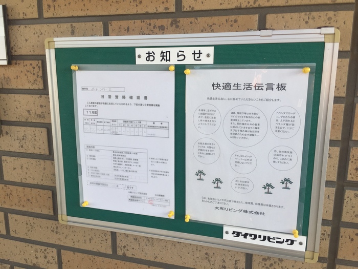 15/24 その他画像