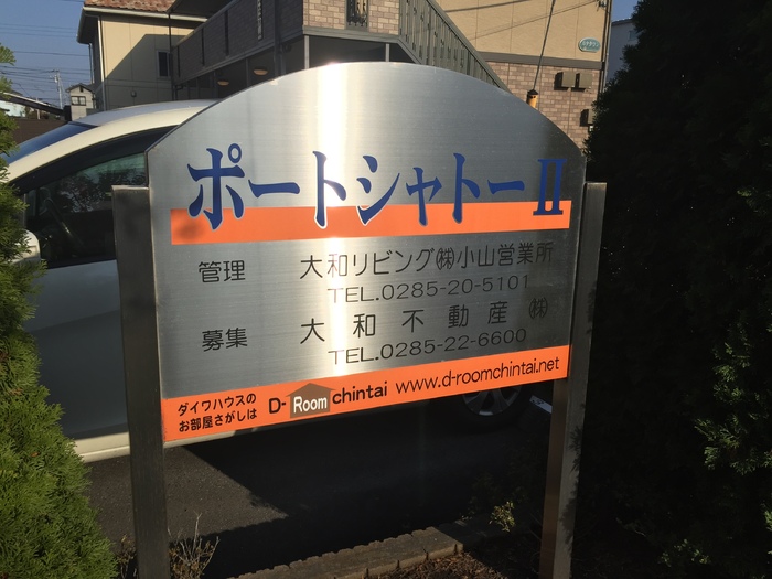 17/24 エントランス