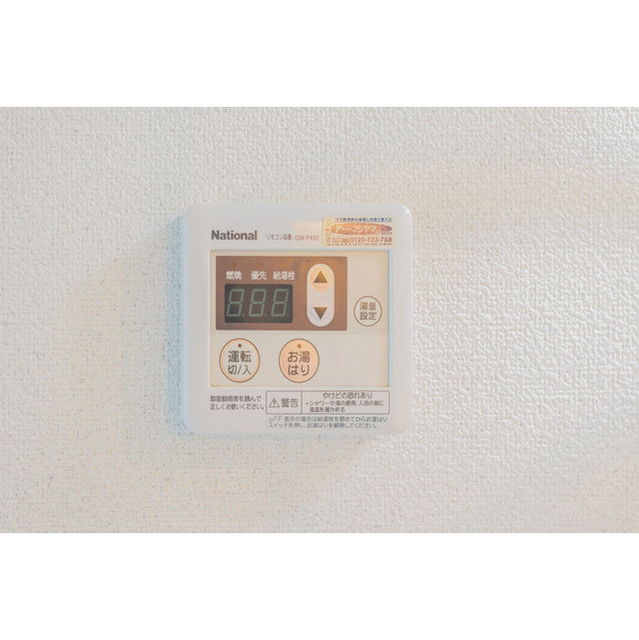 24/25 その他画像