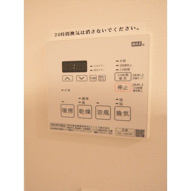 21/26 設備