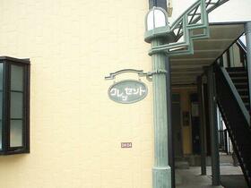 12/12 その他画像