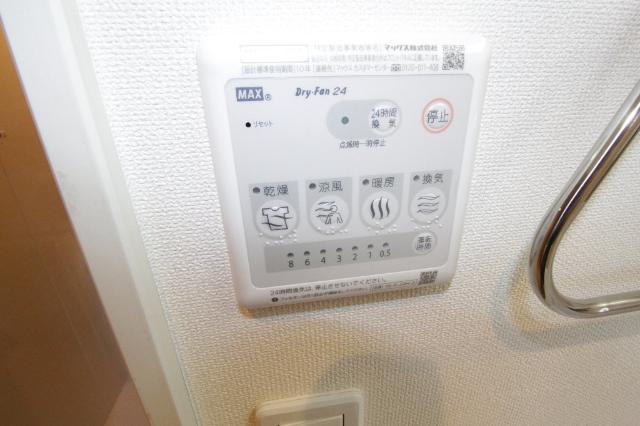 20/30 設備