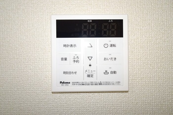 15/20 その他画像