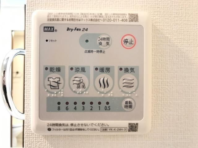 15/30 設備