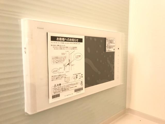 16/30 設備