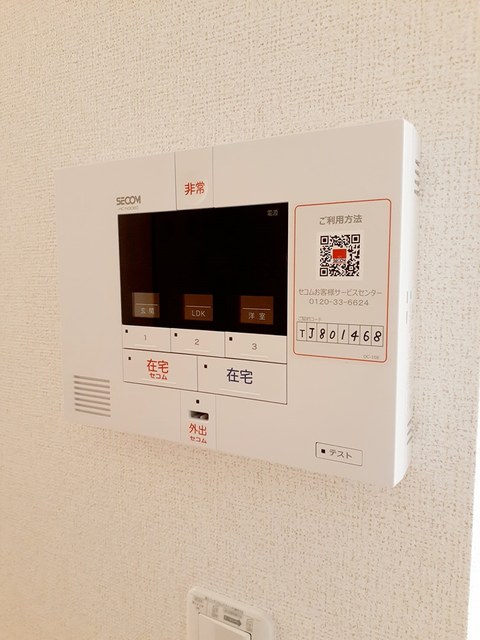 セキュリティ