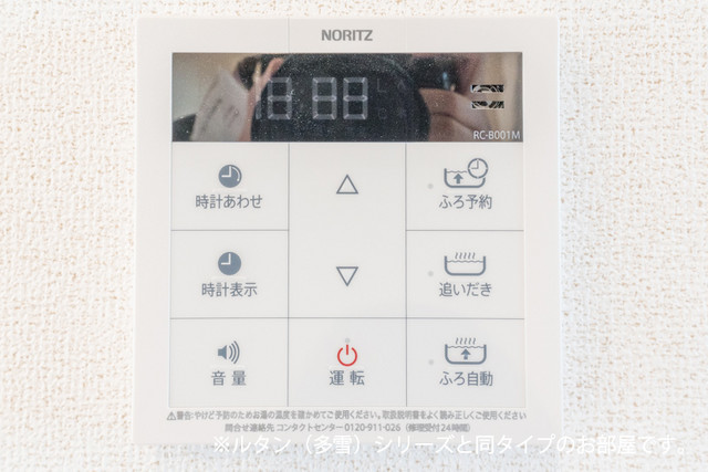 11/20 設備