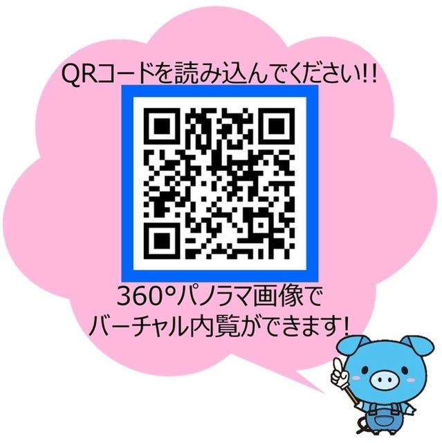 6/30 その他画像