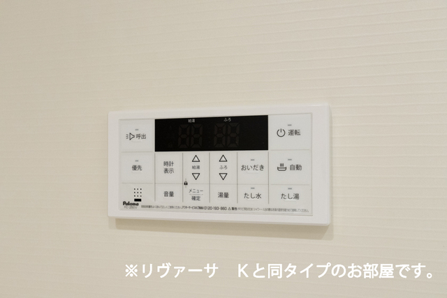 12/20 その他画像