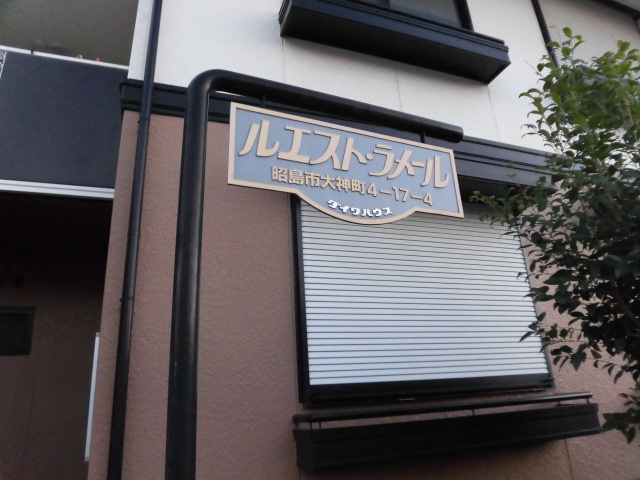 22/24 エントランス