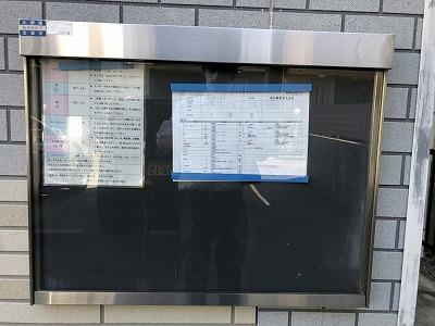 9/14 その他画像