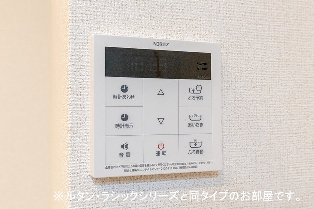 12/19 その他画像