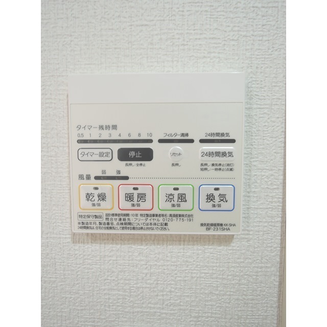 11/14 その他画像