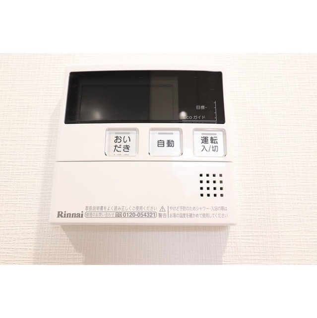 14/21 その他画像