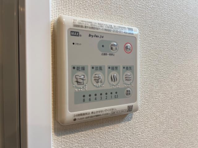20/30 設備