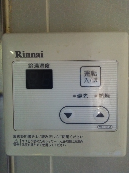 14/25 その他画像