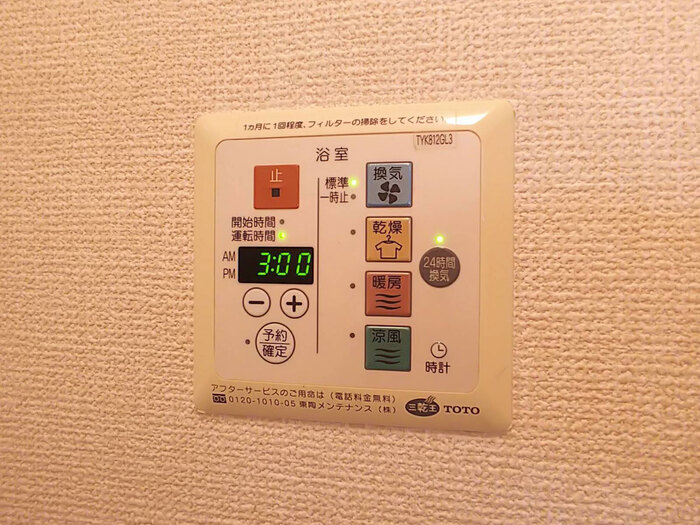 16/20 その他画像