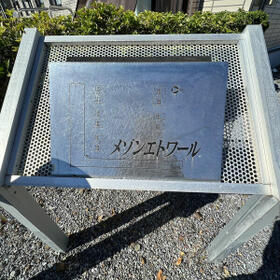 5/16 その他画像