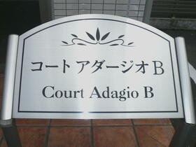 16/21 エントランス