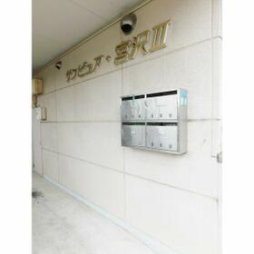 12/14 その他画像