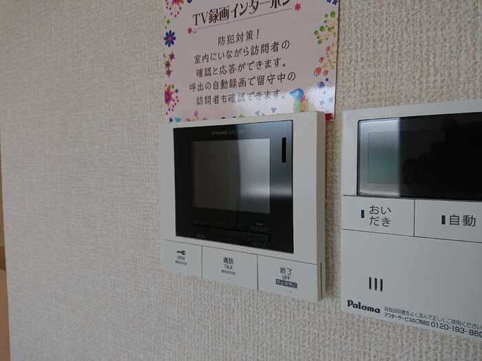 12/20 設備