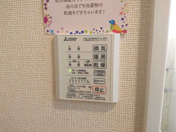 15/20 設備