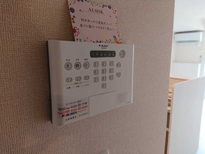11/20 設備