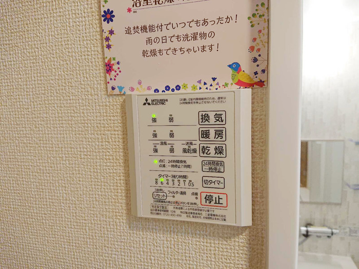 13/20 設備