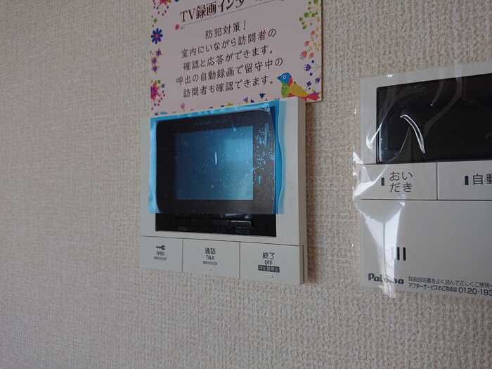 14/20 設備