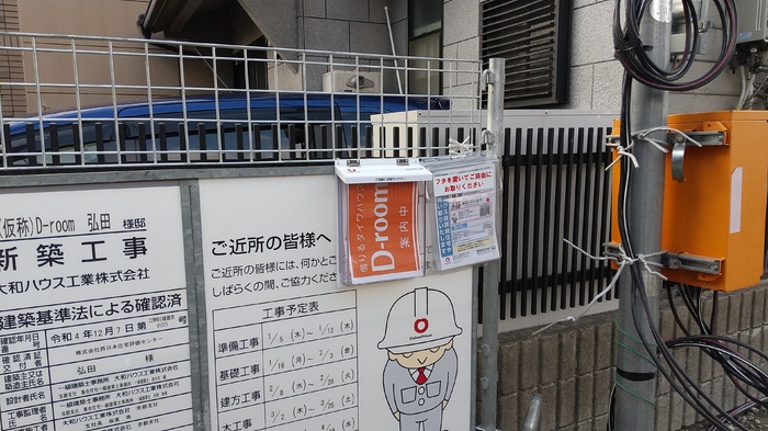 15/15 周辺