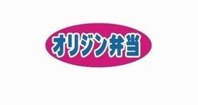 21/24 周辺