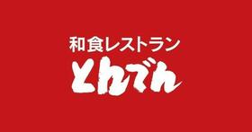 24/24 周辺