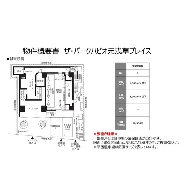 4/11 その他画像