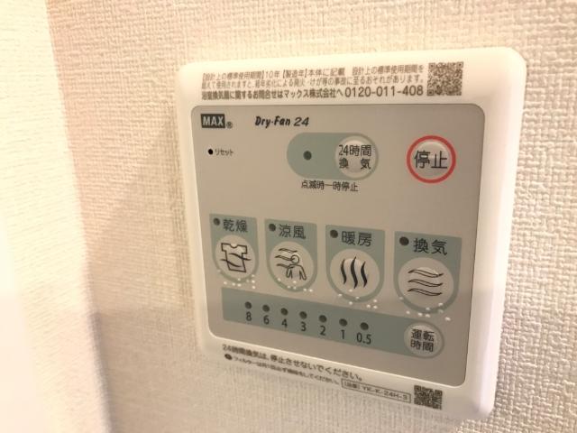 15/30 設備