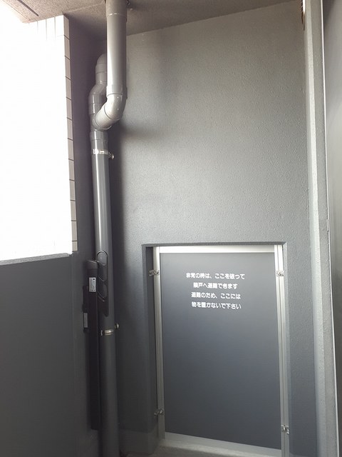 11/24 バルコニー