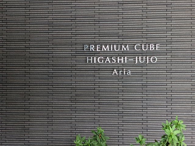 17/28 エントランス