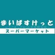 18/24 周辺