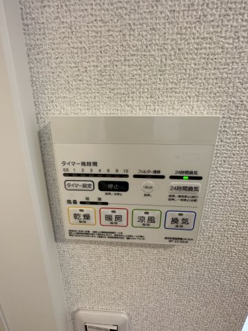 13/30 設備