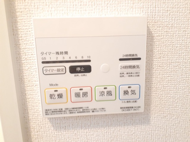 11/20 設備