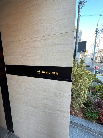 6/7 エントランス