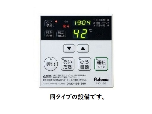 12/20 その他画像
