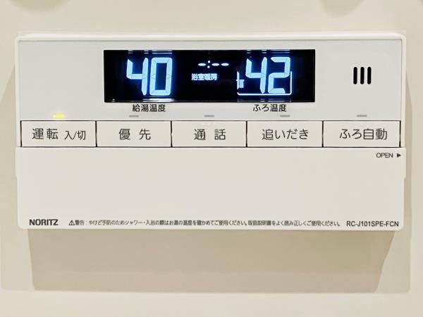 7/30 リビング/ダイニング