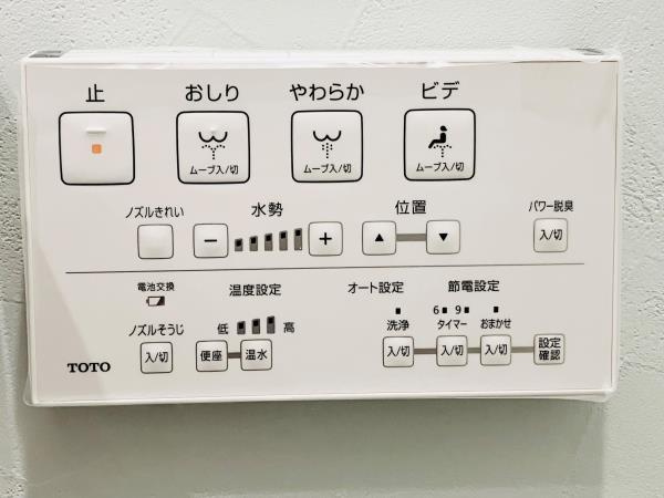 17/29 トイレ
