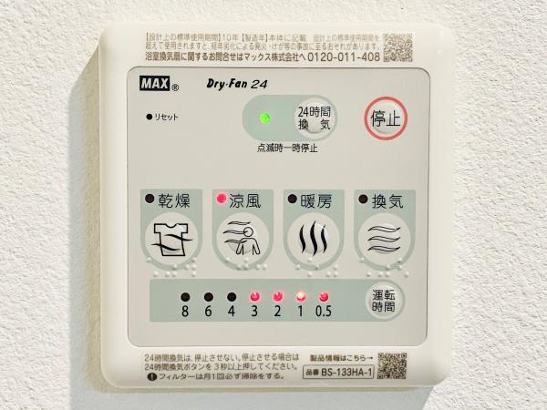 22/29 設備