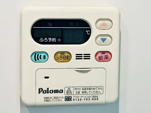 20/29 設備
