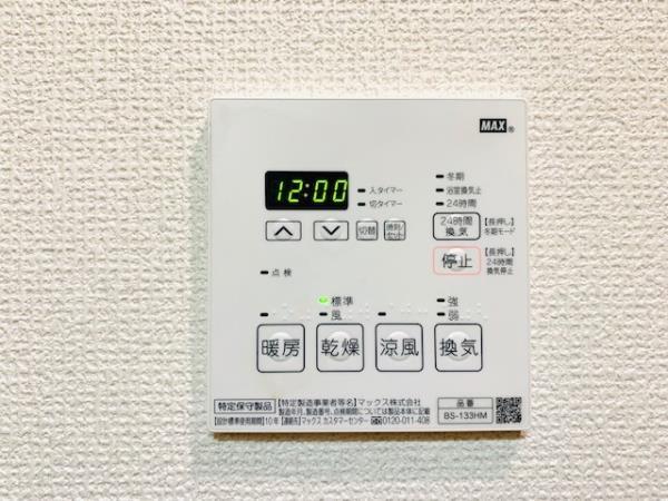 21/30 設備
