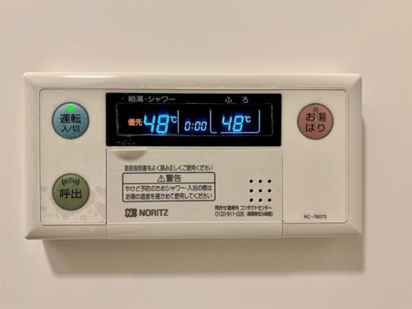 16/30 設備