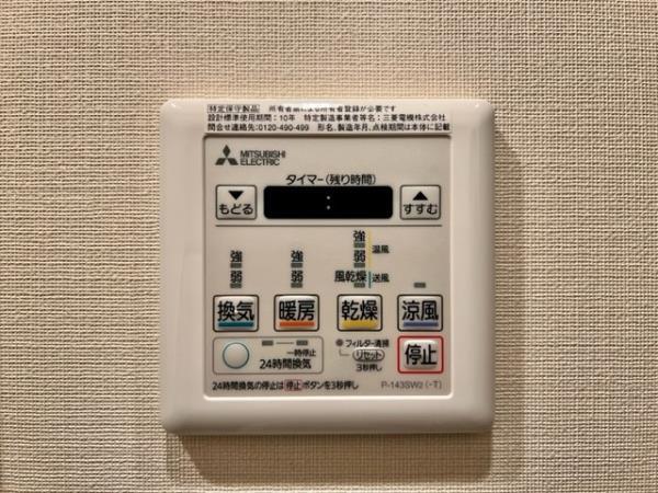 17/30 設備