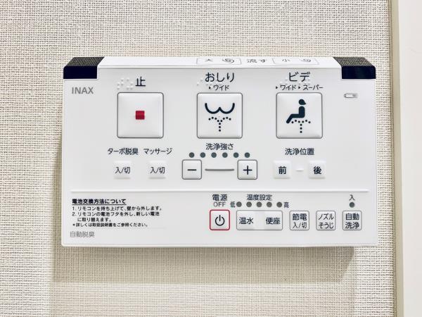 17/30 トイレ