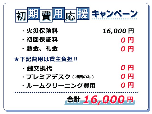 16/22 その他画像